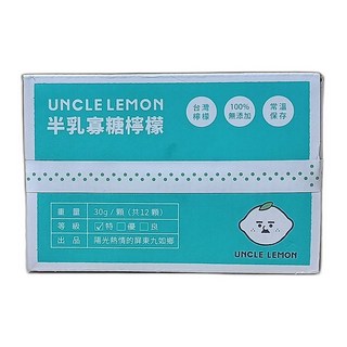 【檸檬大叔】半乳寡糖檸檬膠囊 無咖啡因檸檬飲料 1盒, 1個