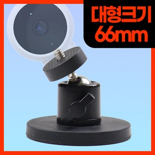 [파우즈] cctv 홈캠 자석거치대 각도조절 무타공 액션캠 고프로 카메라 맥세이프 66mm 대형 자석 마그넷 브라켓 호환, 1개, BLACK