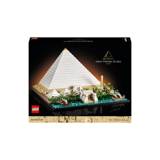 레고 아키텍쳐 21058 기자의 피라미드, 혼합색상, 1개