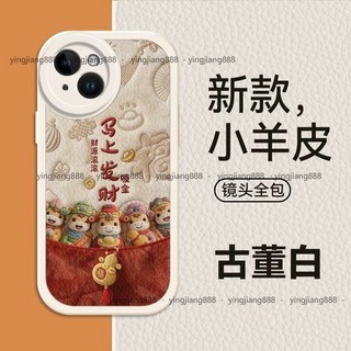 手機殼 馬年新款防摔手機殼