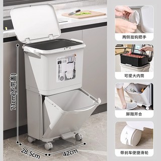 廚房垃圾桶家用大號帶蓋雙層一體防臭雙層廚餘乾溼分離分類日式, 1個, 【單內桶單蓋】38L雙層