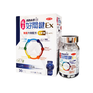 消費高手 好關鍵EX膠囊 雙效關鍵 Q-actin 30粒, 1個, 30顆
