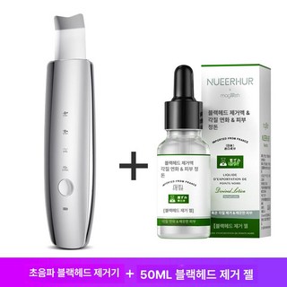 magitech 전기 전동 초음파 블랙헤드 피지제거기 모공 클렌저 스킨케어 기기 LED 레드 블루 라이트, LED 50ml 블랙헤드 추출액, 기본 모델명/품번