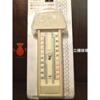 立騰玻璃最高最低溫度計 高低溫度計 酒精溫度計 實驗器材, 1個