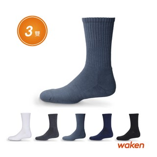 【waken】精梳棉中筒毛巾底運動襪3雙入/男襪女襪襪子中筒襪長筒襪長襪氣墊襪厚底襪毛巾襪純棉襪