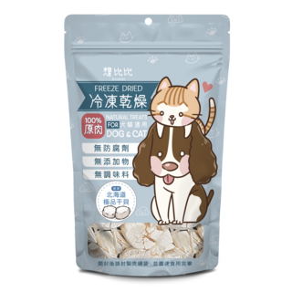 想比比 Missbebe 冷凍乾燥北海道極品干貝 犬貓零食 無添加 無防腐劑 25g, 1個, 北海道極品干貝