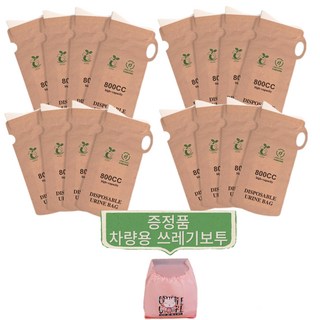 티지피 800CC 대용량 친환경 생분해성 차량용 캠핑 휴대용 소변백, 16개