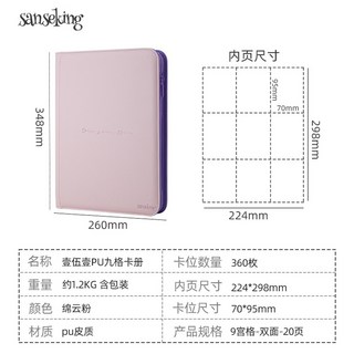 컬러 TCG 9칸 카드 바인더 앨범 지퍼 유희왕 매직 스티커 컬렉션 양면 페이지, Cloud powder