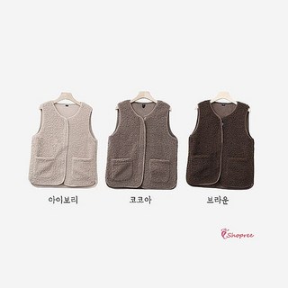 여성 뽀글이조끼 컬리조끼 여자 양털 후리스조끼 집업 간절기 유니클로 수면조끼 플리스 롱조끼ygj821