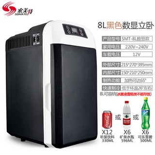 냉장고 휴대용 8L 갈색 보관 차량용 기숙사 자동차용 트럭 이동식 아이스박스, 8L/8리터 스탠드앤드와인블랙(냉장결빙없음)