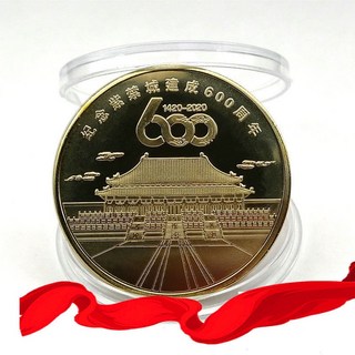 台灣出貨 【紫禁城】故宮紀念幣 紫禁城建成600周年紀念幣 紫禁城紀念幣 雙枚金銀會銷小禮品 收藏幣 紀念幣 紀念章, 紫禁城金色一枚