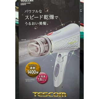 TESCOM 吹風機 負離子 可折疊 大風量 TID960TW 公司貨 護髮 現貨 白色 保固一年