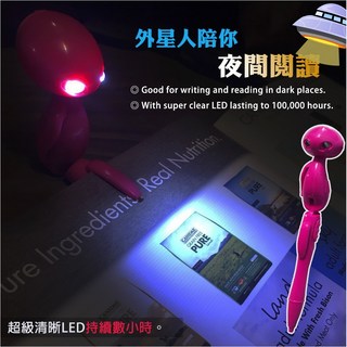 GS MALL 外星人造型原子筆 創意趣味筆 LED發光筆, 1個, 藍