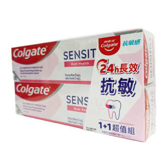 Colgate 高露潔 抗敏感護齦牙膏 2入組, 110g, 2個