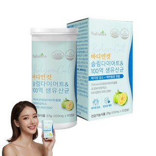 비에날씬 BNR17 + 100억 다이어트 유산균 세트 / 식약처인증 날씬17 100억다이어트유산균 체지방 케어 프로그램, 1박스, 60정