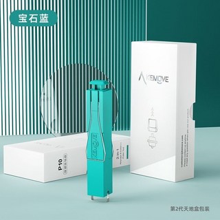 KEMOVE二合一拔鍵器拔軸器 機械鍵盤熱插拔軸體鍵帽拆卸工具夾子, 寶石藍-二合一拔軸拔鍵器, 1個