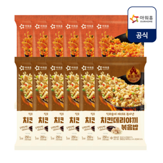 [아워홈] 김치철판볶음밥 치킨데리야끼볶음밥 2종 SET 총 12개