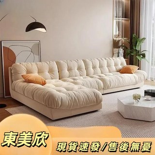 雲朵沙發 整裝直排 奶油風布藝沙發 科技布藝沙發, 雙人位（1.8米）,（標准款）三防納米科技布面料
