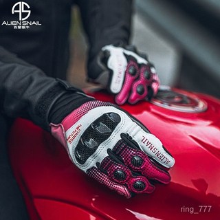 外星蝸牛 摩託車手套 騎行機車手套 碳纖維 小碼女款手套 兒童手套, 白色,XS