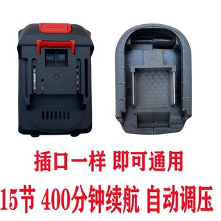 牧田 原廠21V 30節通用高壓洗車機 鋰電鋸 電鑽 多功能清潔工具, 15節防爆A品400分鐘, 1個