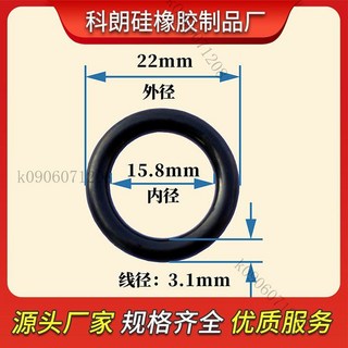 O型圈修理盒 耐油圈 耐水圈 O型圈墊 O型密封圈墊 防水圈膠墊油封墊圈O型圈密封圈橡膠圈修理盒水龍頭膠圈套墊片裝, 黑色外徑22*3.1【30個】