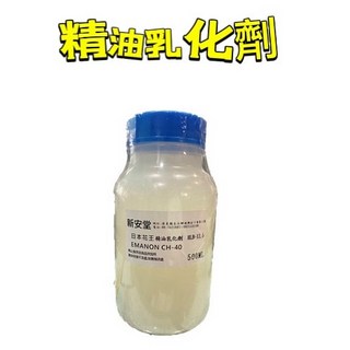 新安堂- 日本花王. 精油 乳化劑 500ml/瓶 添加有效均勻 分散 不易乳化失敗, 1個