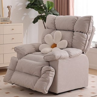 MEEF 單人沙發椅 電腦椅 傢用旋轉椅 臥室舒適久坐懶人椅 沙發椅 電競椅 可躺 書房/辦公椅子 舒適沙發躺椅, 貴妃橙,360度旋轉+前後搖擺