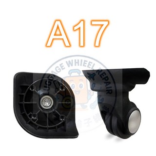 紅鷹行李箱替代輪紅色耐磨輪子 L-C U031a LK078 W355 飛機輪 美旅 新秀麗, 1個