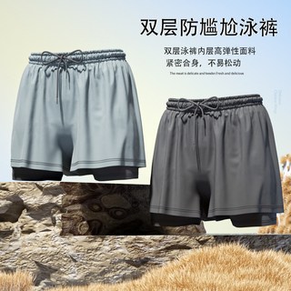 美凡哲泳褲男士2024新款防尷尬溫泉褲泳帽泳鏡三件套游泳裝備全套, 1個, 【黑色YK】雙層泳褲,L 45.0-50.0公斤推薦