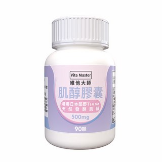 維他大師Vita Master 肌醇膠囊 500毫克 日本築野天然發酵 維生素B8 調整體質, 1個, 60顆