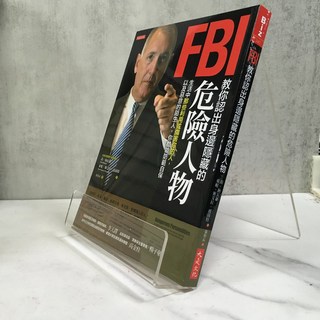 華欣師大店《FBI教你認出身邊隱藏的危險人物》大是 喬．納瓦羅 心理勵志 9789865548117