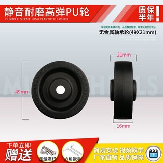 拉桿箱輪子配件維修旅行皮箱滑輪配件軲轆替換耐磨靜音輪子 行李箱輪子 行李箱 輪子 活動輪 旅行箱輪子 精品