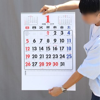 26년 대형 벽걸이 달력 49.5x71cm 2절 숫자 카렌다 큰글자 캘린더, 1개