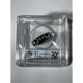 清代藏傳十眼瑪瑙天珠 評級88分 長27.6mm 重5.8g 品相完好 紋路清晰, 如圖所示, 1個