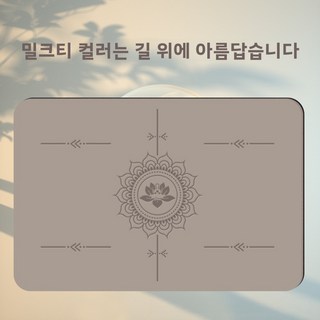 천연 고무 미니 요가 매트 무릎 보호 패드 논슬립 플랭크 보조 매트, 블루, 모상 방페이