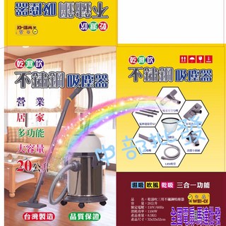 乾濕吹三用工業吸塵器 - 家用/商業大功率地毯吸塵機, 機子+