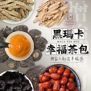 和春堂 黑瑪卡幸福茶包(10入/袋) 紅棗黃耆瑪卡黨蔘黃精 百年老店旗艦店 隨時享受幸福感, 1個