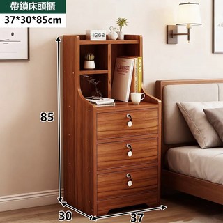 E家工廠 床頭櫃 37公分三層帶鎖抽屜櫃 床邊櫃 收納櫃 斗櫃 小櫃子 床邊桌, 468-三抽床頭櫃（古檀木色）