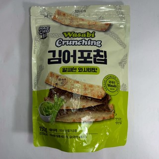 HAE CHO BI 嗆辣芥末海苔魚片 Wasabi Crunching, 1個, 150