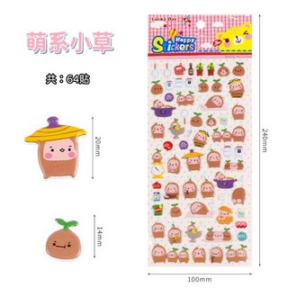 萱寶媽咪baby童裝館 聖誕節泡泡貼3D立體水晶寶石貼紙，閃亮燙金鑽石裝飾，多款動物交通工具造型泡綿立體貼紙, 038萌系小草泡泡貼紙(兩入組)