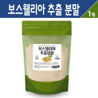 Charm Goods 보스웰리아추출분말 500g 팩, 1개