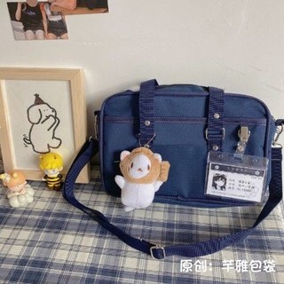 JK制服包包女學生包日系帆布校園單肩包lolita包包純色斜挎包通勤包, 藍色送鯛魚燒 收藏送胸卡