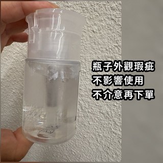 台灣現貨 Two-Moons卸甲水 洗甲水 去光水 空壓瓶 按壓瓶 清爽溫和 卸指甲油 60ml, 1個, 卸甲水/去光水60ml(瑕疵）