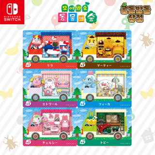 [일본정품] 모동숲 산리오 아미보 카드 6종 세트 (릴라 마티 에뜨와르 피카 첼시 토비), 1세트, 일본판(씰스티커 6종 포함), 동물의 숲 산리오 콜라보 amiibo 세트(S1~S6)