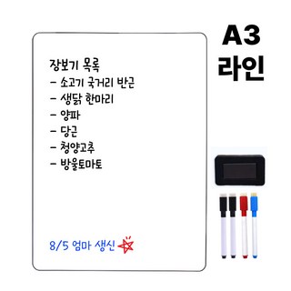 일상채움 냉장고 자석 화이트 보드 부착형, 1개