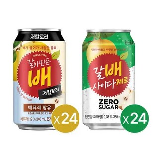 갈아만든 배 저칼로리 340ml 24개+ 갈배 사이다 제로 355ml 24개, 48개