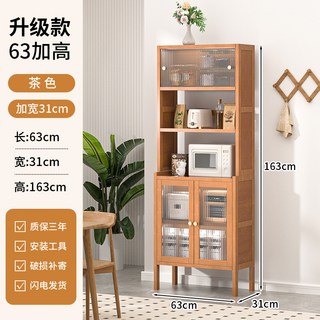 升級款 95加高 餐邊櫃 茶色 寬31cm 長95cm 高163cm, 餐邊柜2門63cm, 1個