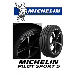 台北【凱達輪胎鋁圈館】米其林Pilot Spot 5 PS5 運動操駕 歡迎詢問, 1個