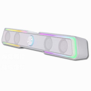 DHE-6002S RGB 白色 七彩漸變 藍牙音箱 藍芽喇叭