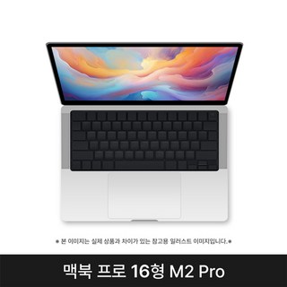 애플 2023 맥북프로16 MNWC3KHA M2 Pro 16G 512G 실버 퍼플, 단품, 단품